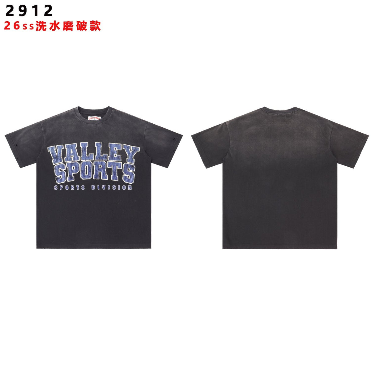 Valley Dreams Sports Division Graphic Short-Sleeve T-Shirt
